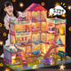 Yunya Kinderspielzeug Mädchen spielen Haus Haus Set Princess Castle Doll Haus Puppe Haus kleines Mädchen Geburtstagsgeschenk [Dream Light] Luxus Villa Princess House