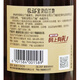 Changyu (Changyu) Gold Award Brandy Brandy 38 degré 700 ml / 500 ml de produits de produits du Nouvel An 700 ml 4 bouteilles