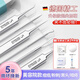 Cleaner chooses Germany's high-end ultra-sharp acne needle set, cell clip to remove blackheads and scrape closed mouth, magic tool to pick and squeeze acne, 5 pieces, 4 needles + straight clip + plastic box cover 4