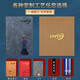 Sabo Notebook Diario de alta calidad Adult National Trend National Business Box Set Practice A5 Notepad Souvenirs Excepcional Reunión Anual de Empleados A5 Red A5-6625