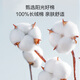 1 membre Stocker son membre 200 Xinjiang Coton long-long-luan 5A Antibactérien non fer à manches longues masculines blanc 42