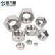 Guwanji 304 stainless steel fine thread hexagonal nut, hexagonal filament nut collection, flat thin fine thread hexagonal nut, M10*1.0 thread, 5 pieces, thin style