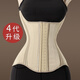 Jerrie Mock (Jerrie Mock) universal four-season sports fitness men and women belt belly-closing belt postpartum belly-reducing body shaper breathable waist seal waist clip fourth generation U-shaped waist-flowing black gold XL (135-145Jin [Jin equals 0.5 kg])