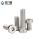Guwanji 304 stainless steel thin head hexagon socket screws extended short head hexagon socket screws M2.5x3 100 pieces