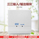 Fanhai Sanjiang KZJ-956 input and output module Fanhai Sanjiang control module strong cut module Fanhai 956