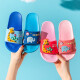 Jiabai [Jingdong's own brand] children's slippers boys and girls bathroom non-slip baby slippers cartoon slippers HM3914 candy powder 220 yards