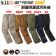 5.11 (Série tactique) Fan militaire Pantalon tactique 511abr mince pantalon tactique pantalon usistant multi-poche à pantalon de travail décontracté 74512 Bleu foncé 724 38/32 (tour de taille 2 pieds 9-3 pieds 1 pantalon 108)