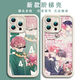 
Hezhi (HEZHI) Qin Yan evil man wants to rescue Wang Yi mobile phone case step shell suitable for vivoOPPO Apple Huawei Xiaomi [Sky Eye Ladder Shell]-b838 [Lambskin Ladder Shell Pure Black]-Contact Customer Service Notes