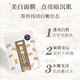 LUERLING Whitening Mask Imported in Japan Caffeine Niacinamide Hydrating Moisturizing and Brightening Skin Tone Wine Mask Men and Women Whitening Mask 10 Tablets/box