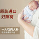 [Verre sans fil doré] Verre séché au nid d'oiseau Changyuantang, Code de traçabilité importée malaise Indonésie, Coupe d'origine Swiftlet Natural, Pertinement de confinement Tonic de confinement Postpartum enceinte, Cadeaux, Swiftlet 100g de grade [Envoyer un sucre d'abeille en pierre malaise]
