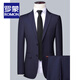 ROMON high-end customized suit men's business professional formal wear wedding groom's work slim small suit men's jacket black suit top 180/2XL recommended 130-145 Jin Jin equals 0.5 kg