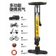 Ousen high-pressure pump mountain road car electric car car motorcycle basketball football US-French mouth universal foot-operated air pump