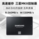 三星（SAMSUNG）500GB SSD固态硬盘 SATA3.0接口 独立缓存 AI电脑配件 读速560MB/S 870 EVO