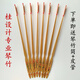 
ONEVAN Yangqin Qinzhu Guixili Gui design Qinzhu practicing and playing Qinzhu Tube Zipeng sending bamboo tube Nut design plum blossom pattern + tube + leather tube