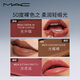 [99% neu] M.A.C Meike Brandneue Licht Satin Großer Bullet Bullet Mac Lippenstift #834 Light-sing Café Lehrer Tag Geschenk Geburtstag Geschenk Geburtstagsgeschenk