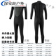 Chuangjingyixuan 3.5MM one-piece wetsuit for men, warm and cold protection, swimsuit for women, water rescue jellyfish, 3.5MM color matching one-piece warm suit 2XL