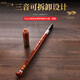 Hölzerner rotes Sandelholz Eintube vertikal blasen horizontal blasen Bawu Instrument G-Tuning F-Tuning Primary Schools spielen Rongkai Instrument vertikal blasen f-Tuning Holz