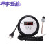 Electronic digital display thermometer with probe sensor aquaculture fish pond greenhouse cold storage industrial water temperature meter battery type 5 meters line