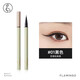 Flamingo (FLAMINGO) eyeliner fine, long-lasting, smooth and waterproof, not easy to stain the lower eyelashes suitable for beginners 01# Black