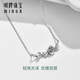 Ming brand jewelry platinum Pt950 wild rose necklace set BFR0128 about 41~42+3 cm about 4.57 grams