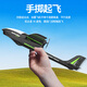 Olansi modelo aeronave de aviones remotos de control remoto planeador para principiantes de cuatro canales enverso resistente a la caída de cuatro canales 60 cm 20 minutos de largo alcance 76102 máquina RTF blanca de cuatro canales cuatro electric + un remolque cinco cinco