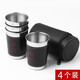 Weiqing stainless steel wine glass set 4 pieces with cup sleeves outdoor travel portable water cup picnic small wine glass small 30ml (4 cups + cup sleeves)