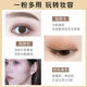 Authentic eyebrow powder tray, waterproof, sweat-proof, not easy to fade, long-lasting eyeliner, three-in-one silkworm pen for beginners, natural three-dimensional gray-brown eyebrow powder (suitable for natural color or dark red)