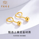Chinese jewelry SINO GEM round bead gold earrings for women pure gold bubble earrings small gold bean earrings Chinese Valentine's Day gift for girlfriend and wife Pure gold round bead earrings + brand gift box Jingcangfa One pair of pure gold earrings, gold weight is about 0.3g
