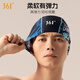 361 Men's cloth swimming cap for women with long hair, large head circumference swimming cap swimming equipment 8163 camouflage black