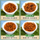 
Fu Mingyuan Four Big Black Tea 500g 2025 New Tea Jinjunmei Dianhong Small-Grained Black Tea Qimen Black Tea Gift Box