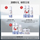 Huaishu Edelweiss Cleansing Mask Acne-Removing Oil Control Oil Replenishing Moisturizing Beautiful Hydrating Suitable for Oily Skin Universal Men and Women 25ml*7 Tablets (Box)