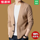 Hengyuanxiang Spring and Autumn Cardigan Men's Sweater Loose Knitted Sweater Middle-aged Solid Color Thin Jacket Sheep Shirt Sex Clothes Grey 7721 170/L
