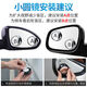 Mushan Automobile Rückspiegel kleiner runde Glas 360 Grad einstellbare ultra-klare wasserdichte Rückwärtsspiegelreflektor Blind Spiegel Black 48mm