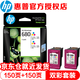 惠普（HP）680原装墨盒 hp2138 3636/38 3838 4678 5078 5278 4538打印机 680彩色墨盒双支套装（150页+150页）