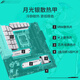 ASUS TX GAMING B760M WIFI Tianxuan motherboard supports DDR5 CPU 13700K/13600KF/13400F (Intel B760/LGA 1700)