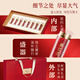 Kangyuan Tibetan Grassland Ksaffron Selected Quality Gifts for Parents, Colleagues and Teachers’ Self-use Tibetan Tonic Tea Beverage Gift Box Te Grade Filament Saffron 10/g Gift Box Pack