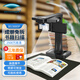 Liangtian (ELOAM) Scanner à haut photographie A3 Format de bureau Documents de contrat reçus, sans démontage et liaison, analyse de livres, détection automatique et numérisation, les membres Xinchuang prennent en charge les systèmes nationaux BS3880p-25 millions de pixels avec écran d'aperçu