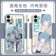 JetD Secondary Miku Hatsune Miku mobile phone case adapted to Huawei Honor OPPOVIVO Redmi Apple Soft Shell Gubai-Hatsune y14109 Huawei Honor Series-Model Send Notes to Customer Service