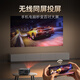 Hongtianpao fully enclosed light machine Hongtianpao projector home 4K ultra-high-definition daytime office conference TV all-in-one projector bedroom intelligent autofocus home theater high-brightness voice model fully automatic focus + automatic obstacle avoidance + automatic screen entry