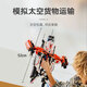 乐高（LEGO）积木拼装机械组系列42181 重型货运太空船不可遥控玩具生日礼物