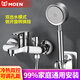 MOEN Bathroom Full Copper Mixing Valve Hot and Cold Faucet Shower Double Open Bathtub Faucet Triple Handheld Simple Shower Set Upgraded Model with Faucet
