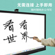 Ran Yue Electronic Blandeboard Stylus Xiwo Honghe Classroom Computer Multimedia Enseñanza Integrated Blackboard Touch Screen Sala de conferencias Integrated Integrated Computer Pen Silver [Distribución 4 cabezales de lápiz]