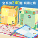 Puzzle Advanced Advanced Magnetic Sudoku Logic Game (Hardcover) Entrée de gamme Forest Park Children's Sudoku Ladder Training Sudoku Toy Board Game Board Board Logical Thinking Focus Training Nine Class