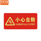 Zhonghuan Li'an Safety Exit Exit Sticker Знак канал канал