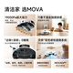 
Mova [National Subsidy 15%] P50 Selection P50 Series Double-Arm All-Ability Sweeping Robot Sweeping and Mopping Integrated Automatic Cleaning Fully Automatic Water Removal Mopping [Hot Sale Recommendation] P50 Series Water Tank Version