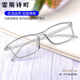 Feisishing glasses for men and women, retro anti-radiation and anti-blue light glasses frames for men and women, TR90 light student myopia glasses for computer e-sports games, anti-blue light glasses, sand black, 0 degree flat goggles