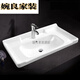 XMSJ Yigang Taichung Basin Cabinet Basin Becken Waschbecken Waschbecken Waschbecken Einzugsquadratische Nanoglaze 12048+Abwasserkanäle