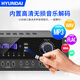 HYUNDAI modern S1200 home ktv audio amplifier special for home card package speakers, high fidelity Bluetooth wireless high-power music amplifier