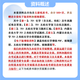 
26 Inner Mongolia Agricultural University Postgraduate Entrance Examination 701 Chemistry (including inorganic, organic) Domestic Agricultural University Botany Tests Full Set of Packages Five Books of Paper Books Free Electronic Information