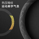 Shenchuang car steering wheel cover winter universal Mercedes-Benz BMW Toyota Honda Nissan Chevrolet Hongqi Mazda